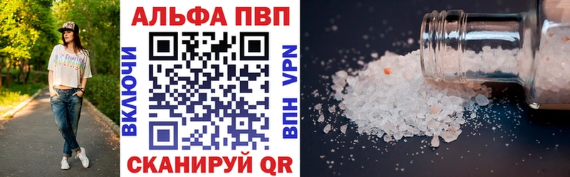 Купить  Дудинка  A PVP Crystall 