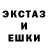 МДМА кристаллы Kislota VK
