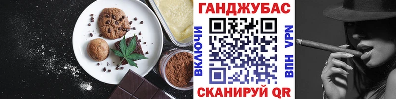 Печенье с ТГК конопля  Купить закладки  Дудинка 