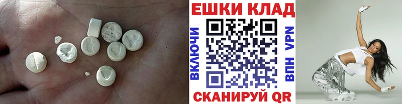 Купить  Дудинка  ЭКСТАЗИ MDMA 