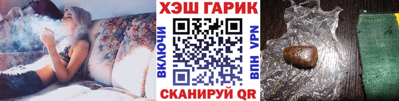 Гашиш ice o lator Купить Дудинка