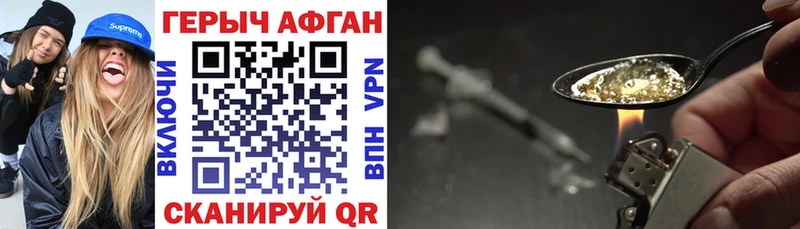 Купить  Дудинка  Героин гречка 