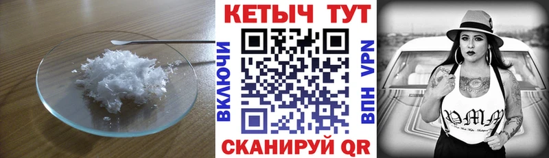 Купить Дудинка КЕТАМИН VHQ