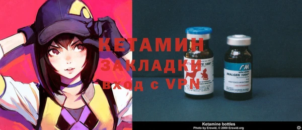 мяу мяу кристалл Зеленокумск