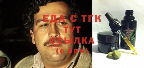 прущая мука Зеленодольск
