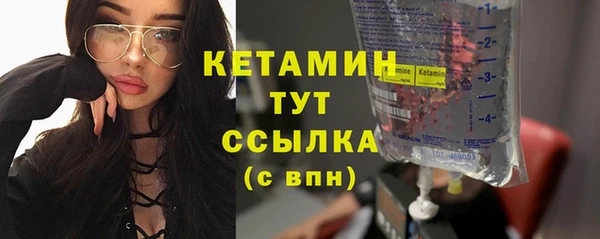 мяу мяу кристалл Зеленокумск