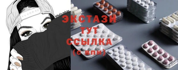 мяу мяу кристалл Зеленокумск