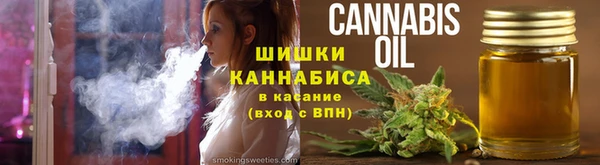 мяу мяу кристалл Зеленокумск