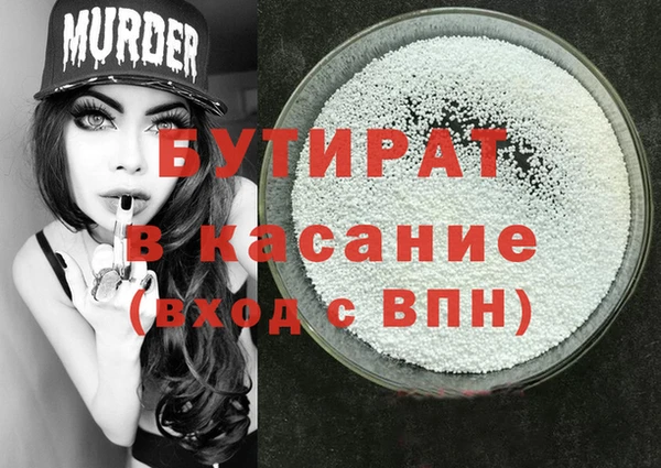 каннабис Зерноград