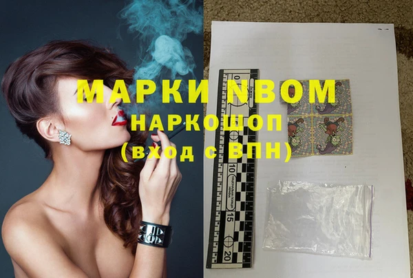 прущая мука Зеленодольск