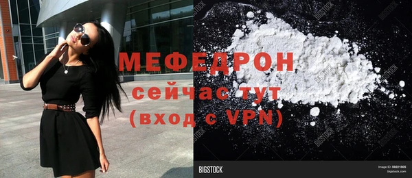 прущая мука Зеленодольск