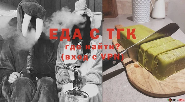 мяу мяу кристалл Зеленокумск
