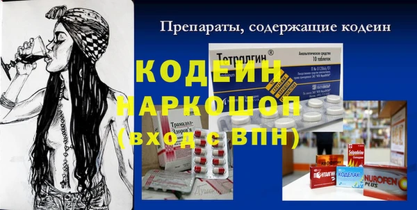 мяу мяу кристалл Зеленокумск