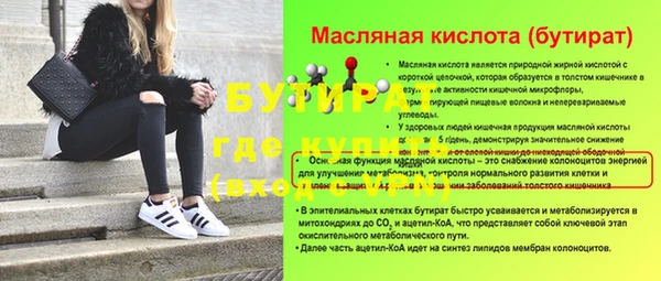 каннабис Зерноград