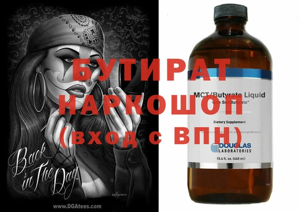 каннабис Зерноград