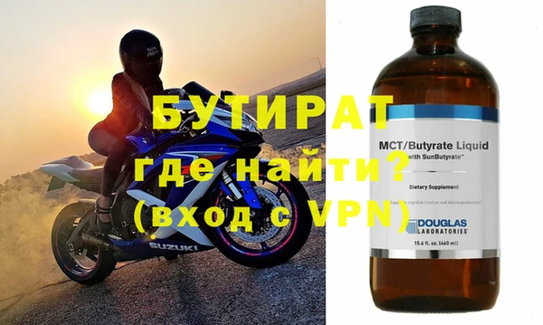 прущая мука Зеленодольск