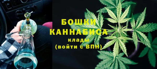 мяу мяу кристалл Зеленокумск