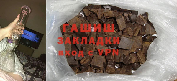 мяу мяу кристалл Зеленокумск
