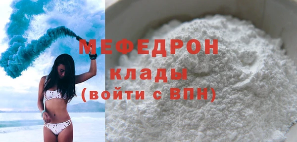 прущая мука Зеленодольск