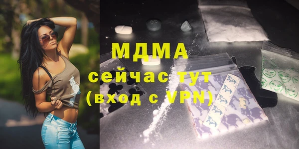 мяу мяу кристалл Зеленокумск