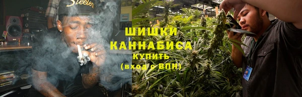 мяу мяу кристалл Зеленокумск