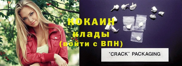 каннабис Зерноград