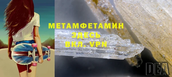 мяу мяу кристалл Зеленокумск