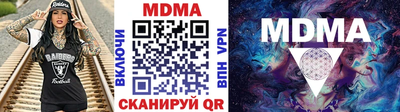 MDMA crystal  Купить  Дудинка 