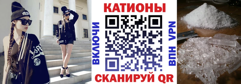 МЯУ-МЯУ 4 MMC  Купить закладки  Дудинка 