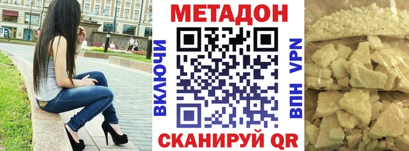 Купить закладки  Дудинка  МЕТАДОН мёд 